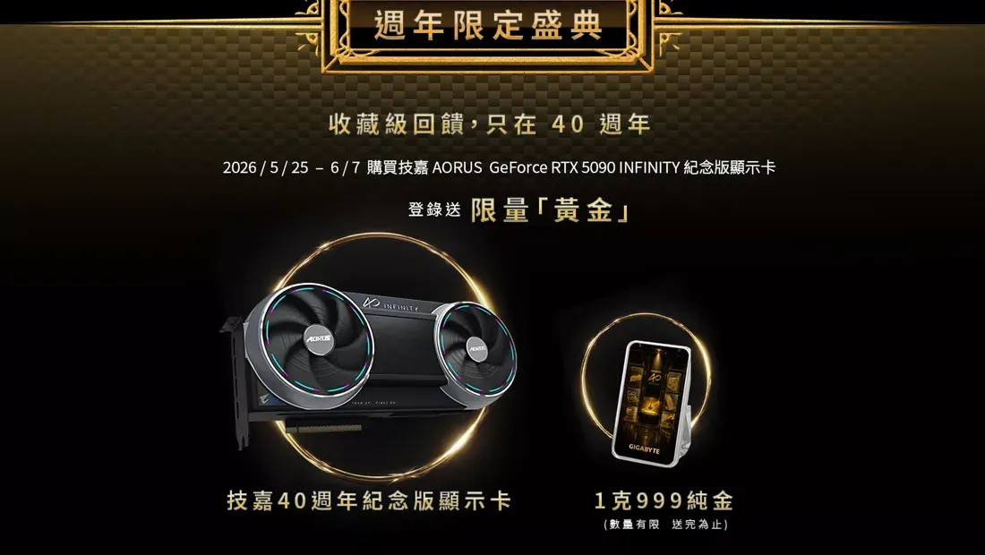 Beli Kartu Grafis Gigabyte RTX 5090 Dapat Bonus Emas 1 Gram