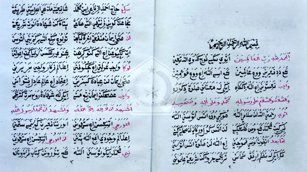 Mengenal Kitab Irfaq Mukhtashor Karya KH. Ahmad Rifa’i