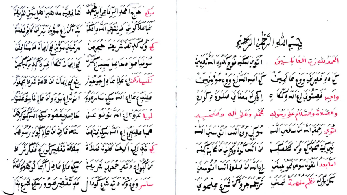 Mengenal Kitab Mufhamah karya KH. Ahmad Rifa’i