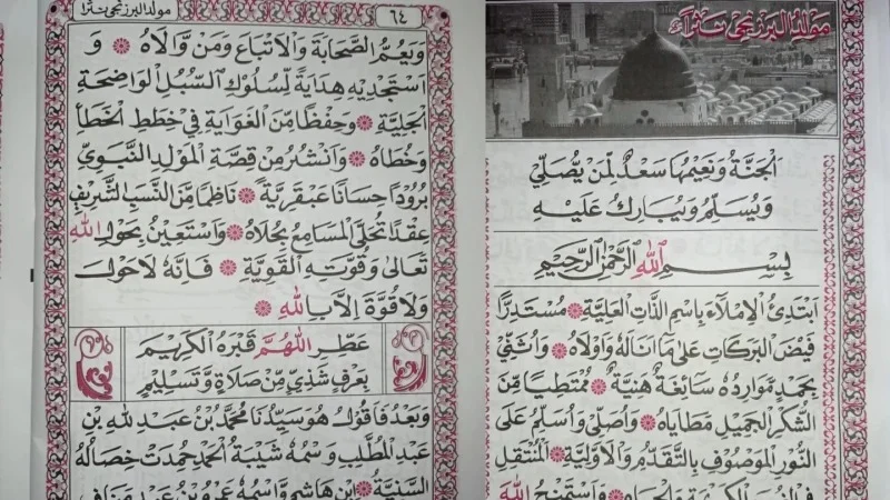 Maulid Barzanji: Sejarah, Penyusun, dan Keutamaannya